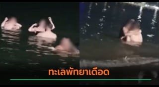 ชาวต่างชาติ