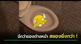 ข่าวจีน