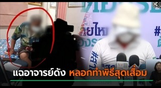 แก้กรรม