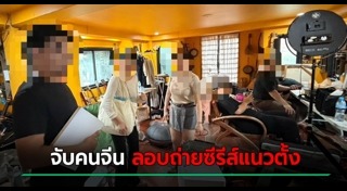 ซีรีส์