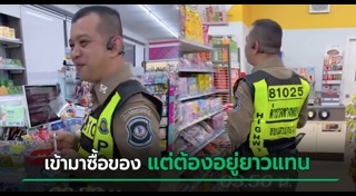 เซเว่น อีเลฟเว่น