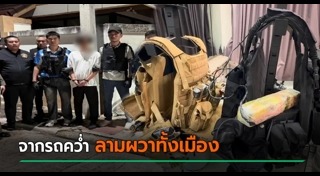 คนจีน