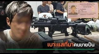 อาวุธสงคราม