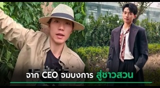 ซีรีส์จีน