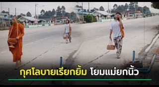 เรื่องราวดี ๆ