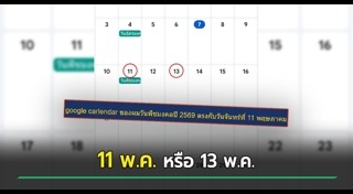 วันหยุด