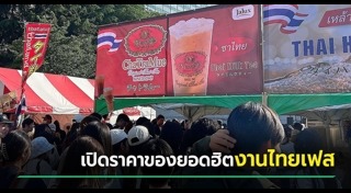 ญี่ปุ่น