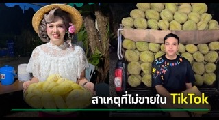 ไพรวัลย์ วรรณบุตร