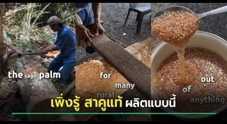 ขนมหวาน