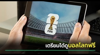 อนุทิน ชาญวีรกูล