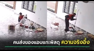 พนักงาน