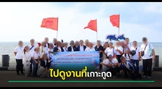 โรงเรียนชายล้วน