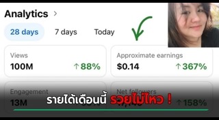 เฟซบุ๊ก