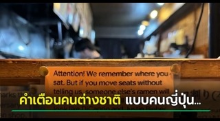 ชาวต่างชาติ
