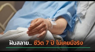 ลูกแฝด