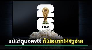 ข่าวกีฬา