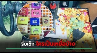 สบู่