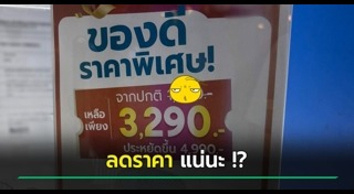 ป้าย