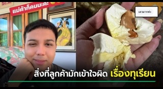 ไพรวัลย์ วรรณบุตร