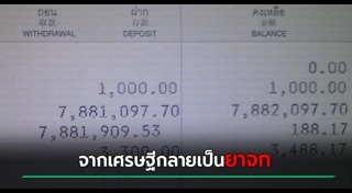 ลักลอบเข้าเมือง