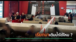 ร้านสุกี้