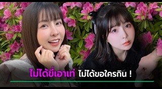 สาวญี่ปุ่น