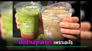 ร้านขนมหวาน