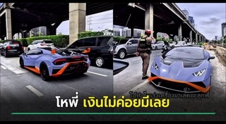 ใบสั่ง
