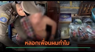 หมอดูเก๊