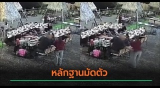 พนักงานเสิร์ฟอาหาร
