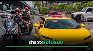 ตำรวจจราจร