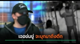 หึงโหด