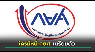 หนี้
