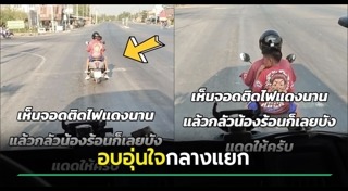 เรื่องประทับใจ