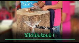 อุปกรณ์เครื่องครัว