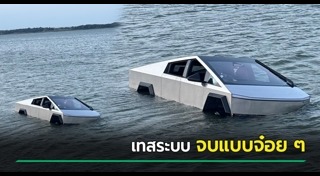 เล่นพิเรนทร์