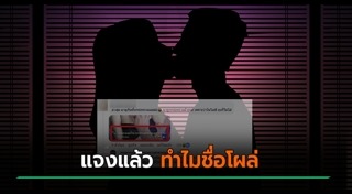 ไลฟ์เฟซบุ๊ก