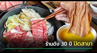 บุฟเฟต์