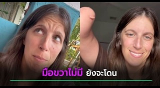 ใบสั่ง