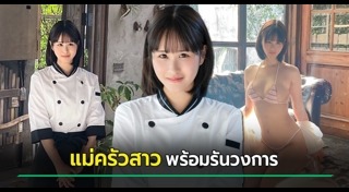 ดารา AV