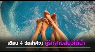 คู่รัก