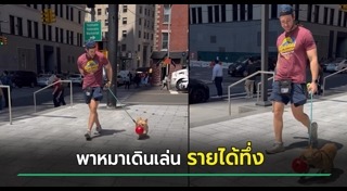 หมา