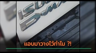 ขายของ