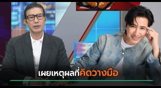 โหนกระแส