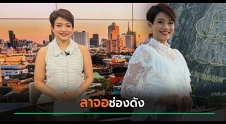 ดาว อภิสรา