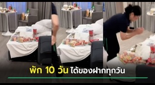 นักท่องเที่ยว