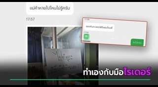 ร้านค้า