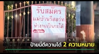 ภาพขำๆ