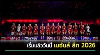 ข่าวกีฬา