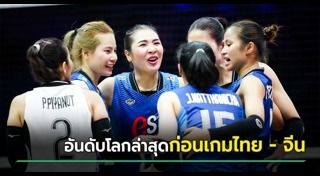 ข่าวกีฬา